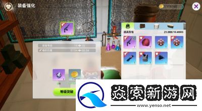 创造吧!我们的星球配方大集合——探索打造完美星球所需的必备材料