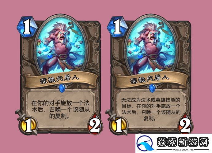 炉石传说中立白卡穴居人食菌者深度解析