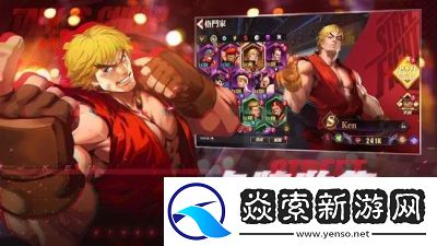 街霸对决台服怎么玩