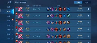 S37赛季的上分热潮被彻底打破