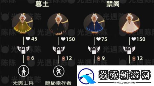 光遇二级蓝斗篷怎么获得二级蓝斗篷获取详细攻略