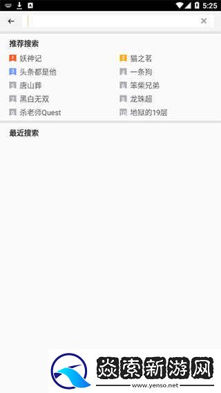 动漫之家社区版HD模式下载