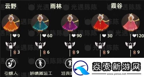 光遇二级蓝斗篷怎么获得二级蓝斗篷获取详细攻略