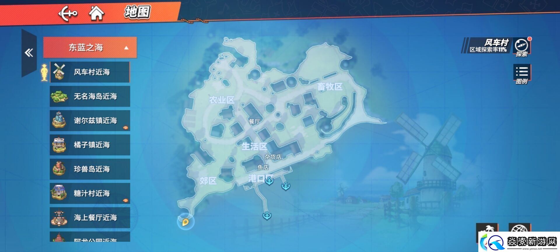 航海王热血航线神秘人的礼物怎么做