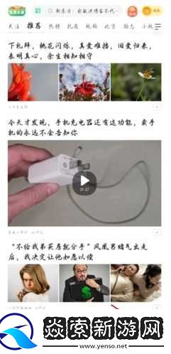 趣头条极速版app下载