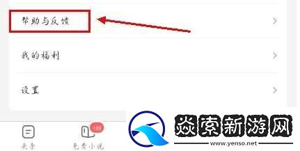 趣头条极速版app下载