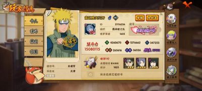 火影忍者手游新春迪达拉如何获得