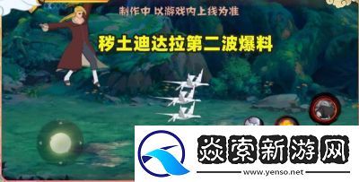 火影忍者手游新春迪达拉如何获得