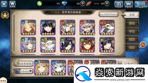 神域召唤新手攻略