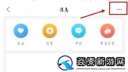 趣头条极速版app下载