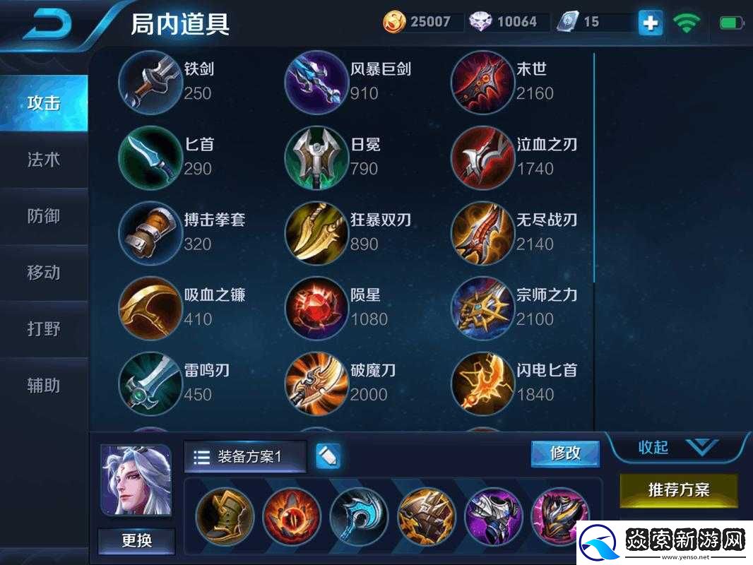 王者荣耀明世隐角色深度解析