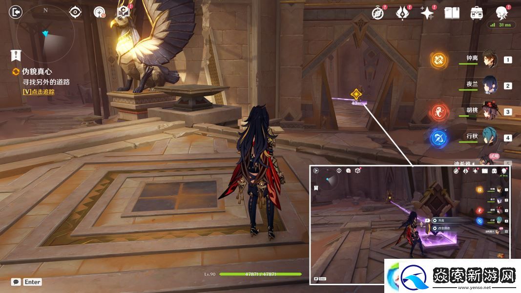 原神迪希雅传说任务宝箱怎么获得