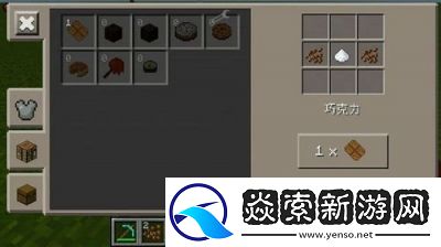 如何净化我的世界的腐肉