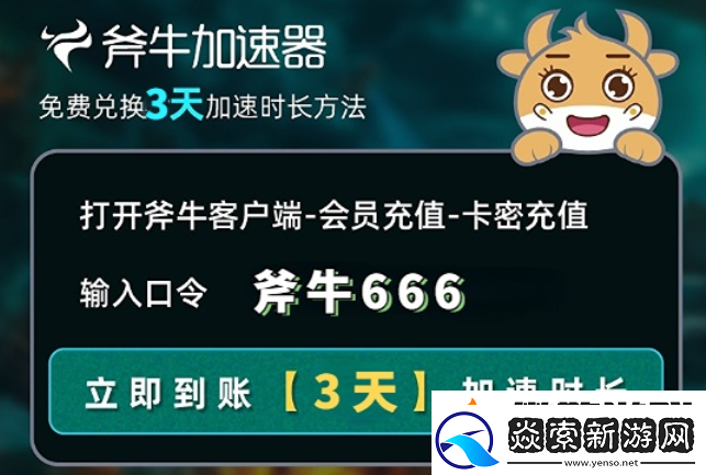 塔瑞斯世界国际服上线日期公布