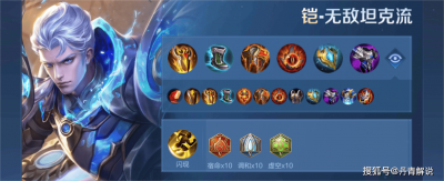 王者荣耀铠一刀流出装铭文推荐攻略