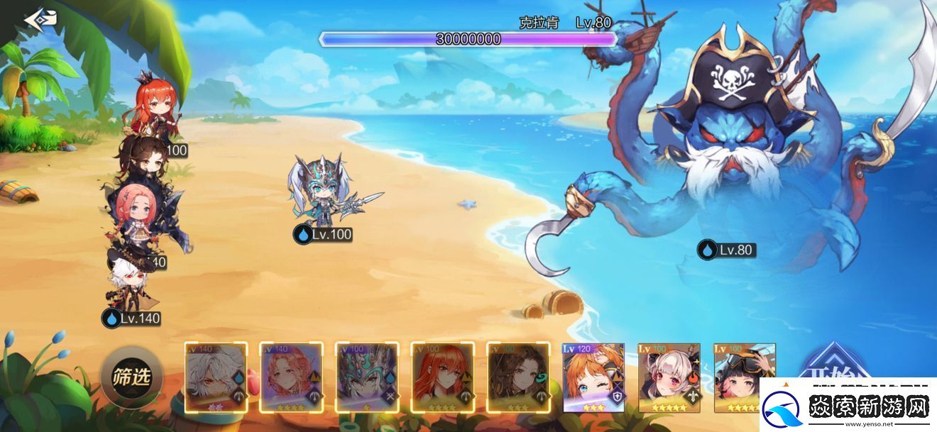 那些需要守护的物理队活动boss阵容配置分享