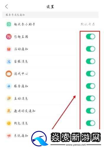 趣头条极速版app下载