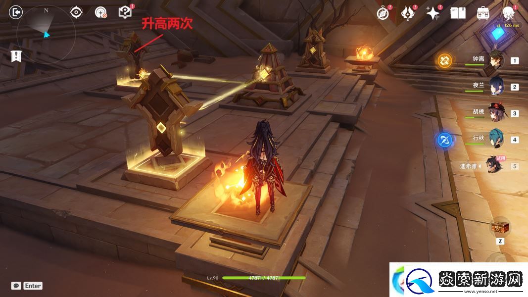 原神迪希雅传说任务宝箱怎么获得