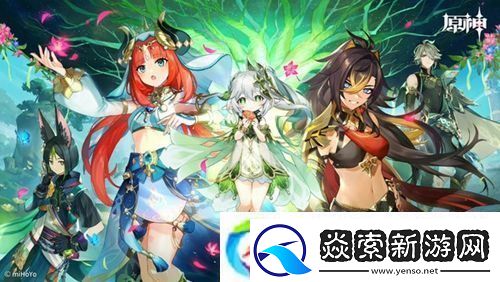 原神迪希雅传说任务宝箱怎么获得