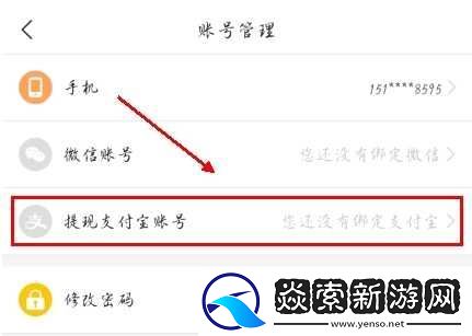 趣头条极速版app下载