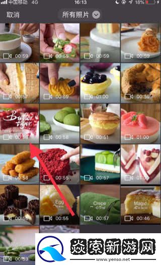 趣头条极速版app下载