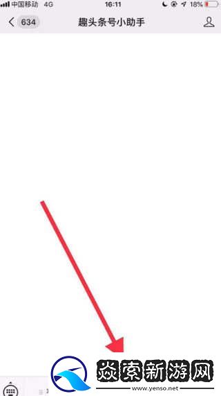 趣头条极速版app下载