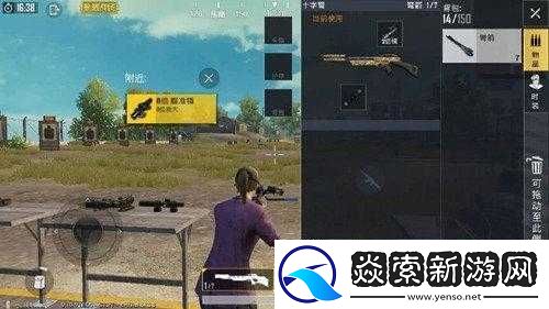 绝地求生手游中十字弩的高效使用策略与实战必备技巧