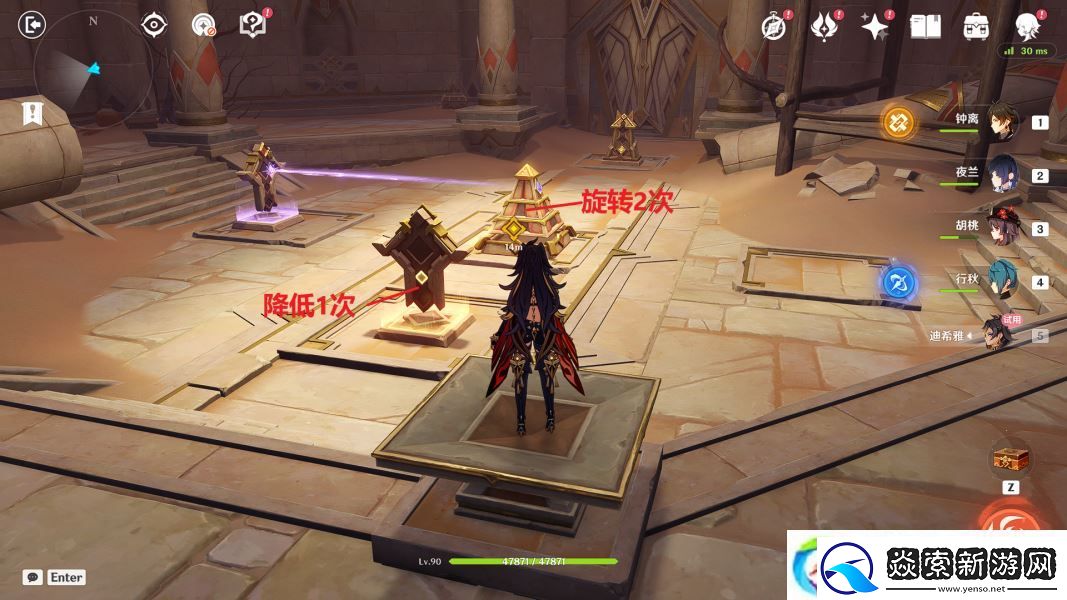 原神迪希雅传说任务宝箱怎么获得