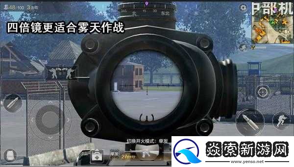 光荣使命游戏攻略