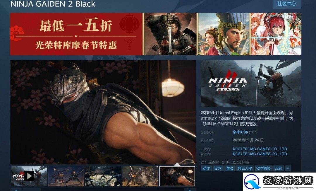 忍者龙剑传2复刻版发售