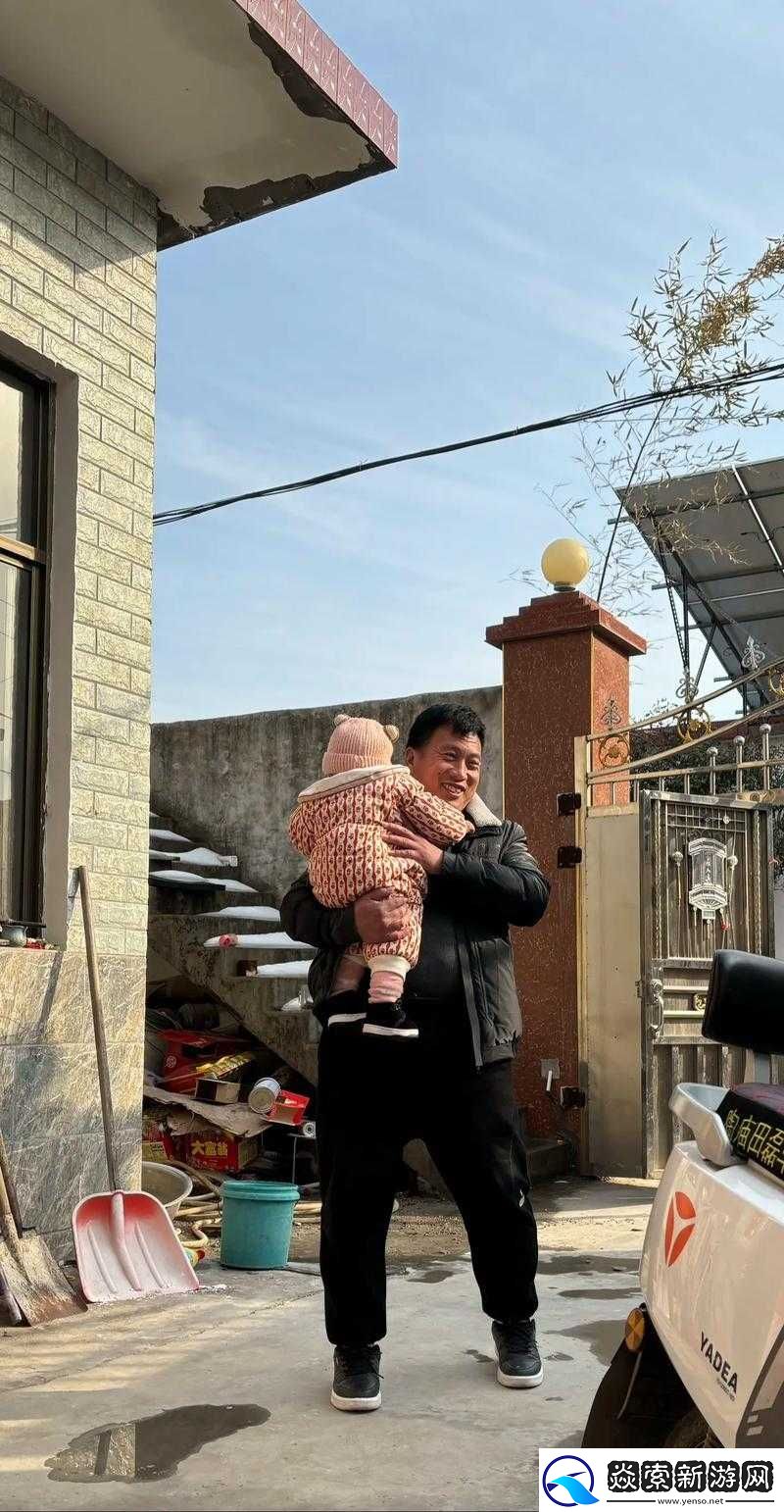 回娘家给老爹灭火