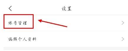 趣头条极速版app下载