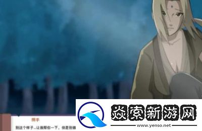 火影忍者冒险关系怎么玩