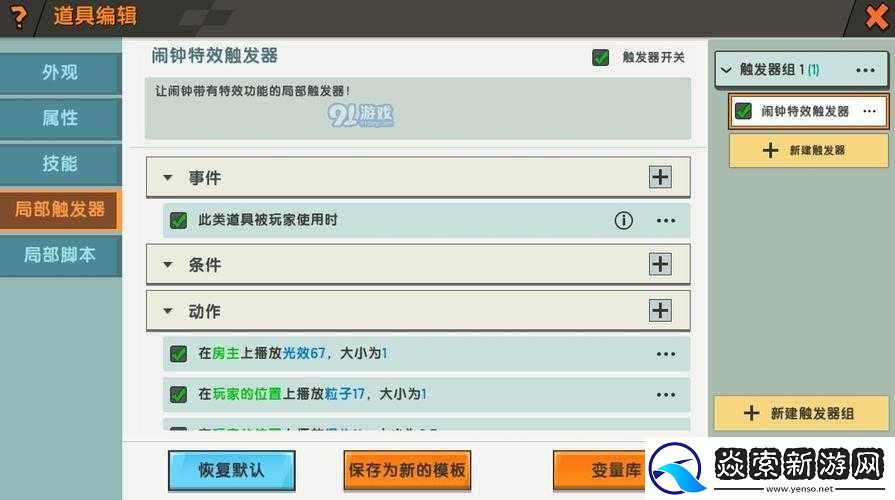 迷你世界游戏指南