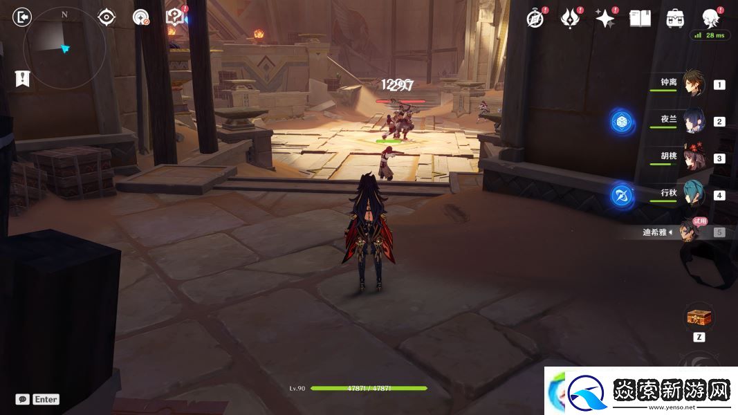 原神迪希雅传说任务宝箱怎么获得