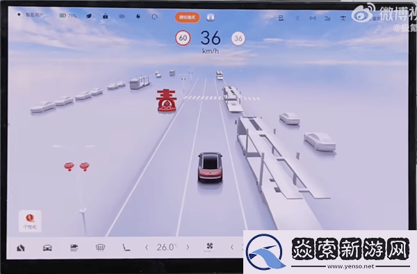 极氪汽车春节新玩法！中控屏点一点