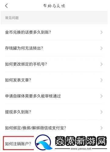 趣头条极速版app下载