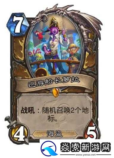 炉石传说中立蓝卡狗头人武僧效果解析