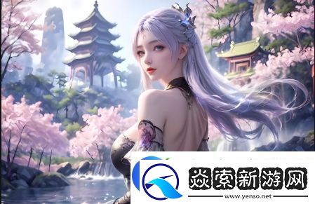 为什么“再深点灬舒服灬”的最大好处是人们追求的极致体验