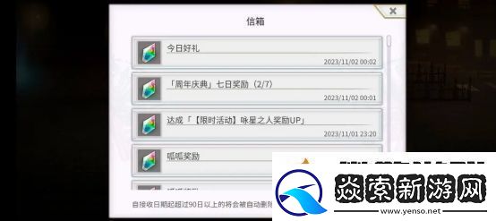 另一个伊甸超越时空的猫咏星书架怎么玩