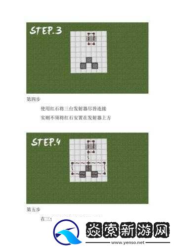 迷你世界红石脉冲大炮制作全流程