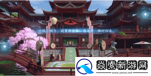 逆水寒手游汴京词话甜水巷任务怎么完成