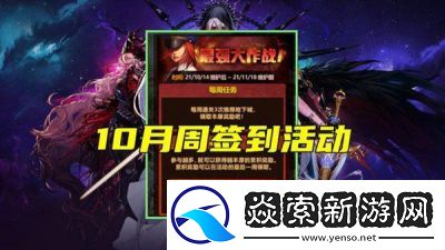 如何领取最强大作战第一阶段奖励