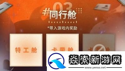 新手卡池抽取推荐