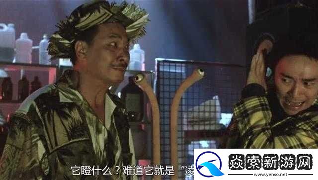 狸猫突击队挑战攻略