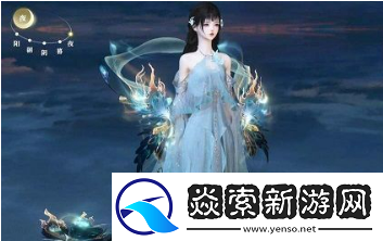 逆水寒手游充值称号列表