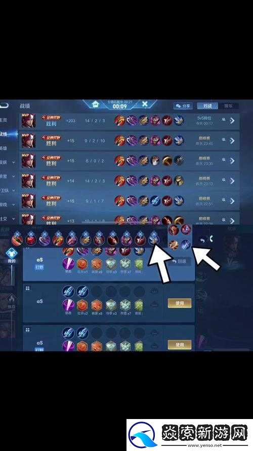 王者荣耀韩信四级铭文搭配攻略