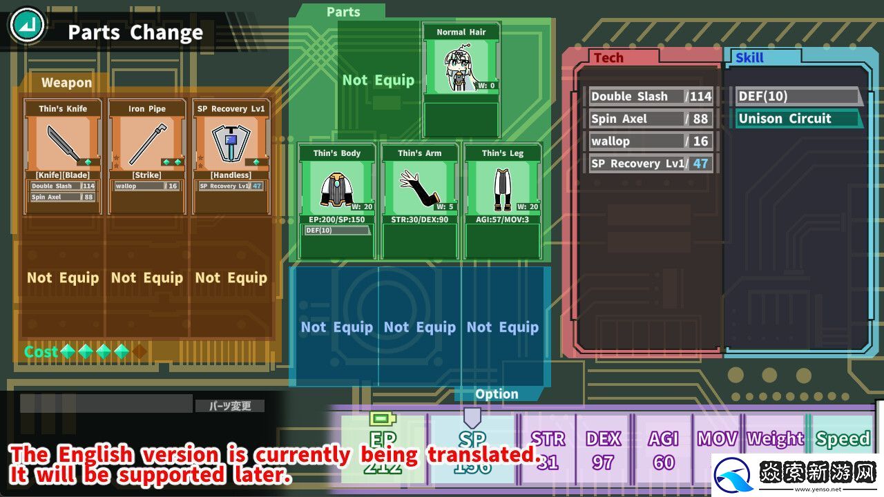 美少女机器人养成！机器人少女之梦登陆Steam