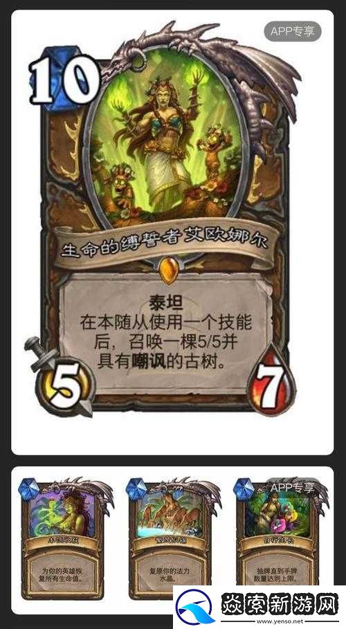 炉石传说猎人传说武器伦鲁迪洛尔橙武效果全面解析