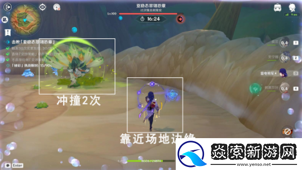 原神坚持到底的巡林兽攻略